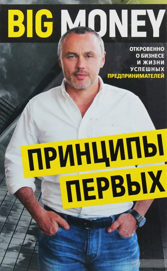 Книги сучасних блогерів*