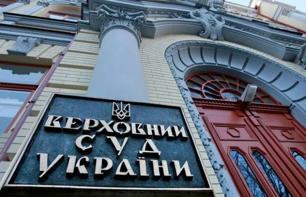 Рада вдвічі скоротила склад Верховного Суду