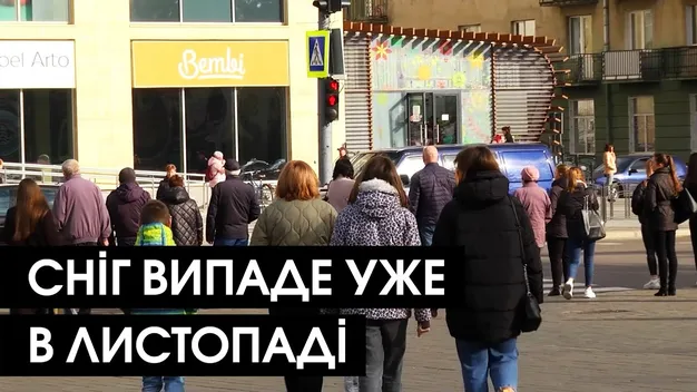 До -14°C: у листопаді на Волині прогнозують морози й снігопади (відео)