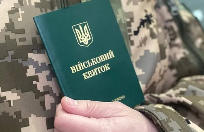 Мобілізація в Україні: як студентові отримати відстрочку