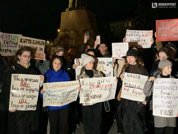 Мирна акція 3 листопада