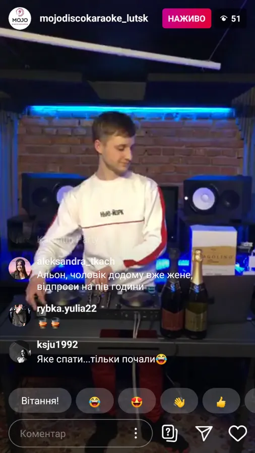 Карантин-паті: луцький DJ Большой зіграв у прямому ефірі (фото)