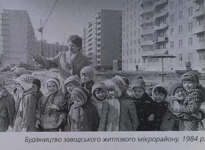 Як будувався район ЛПЗ у Луцьку в минулому столітті (фото)
