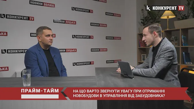 Про переваги ОСББ, комунікацію із мешканцями та енергозбереження. Прайм-Тайм із Сергієм Буськом