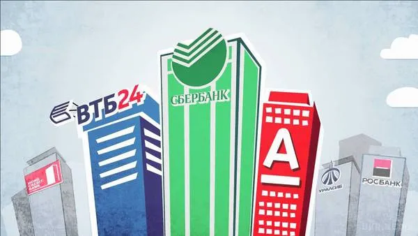 У Нацбанку запевнили, що Росія продасть свої банки в Україні