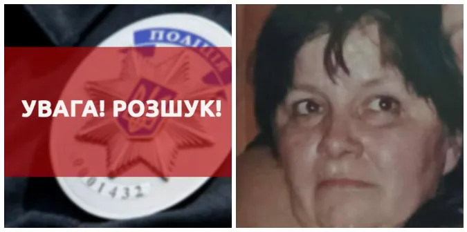 Розшукують жительку Луцького району, яка пішла з дому після сварки з рідними (фото)