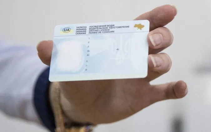 В Україні почали видавати нові водійські посвідчення: що змінилось