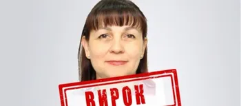 Конфіскація майна і 15 років тюрми: СБУ Волині викрила колаборантку з Мелітополя