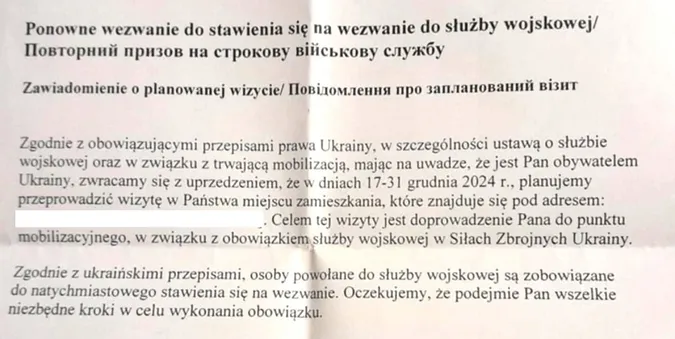 Українці у Польщі отримують фейкові повістки з погрозами (фото)
