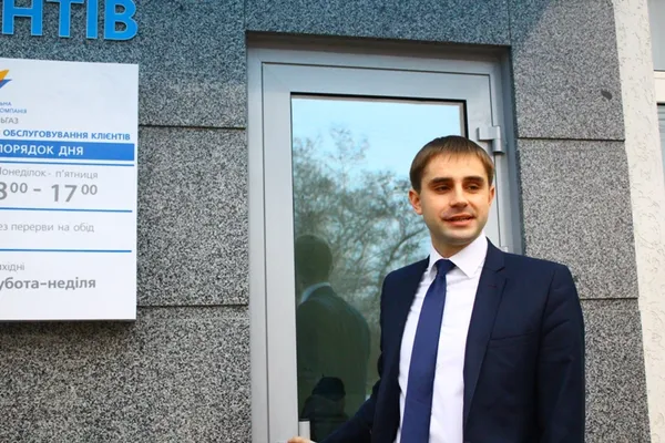 ПАТ «Волиньгаз