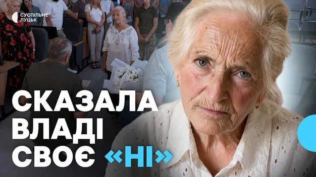 «Я не маю морального права»: мати загиблого воїна з Волині пояснила, чому відмовилася від «Золотого хреста»