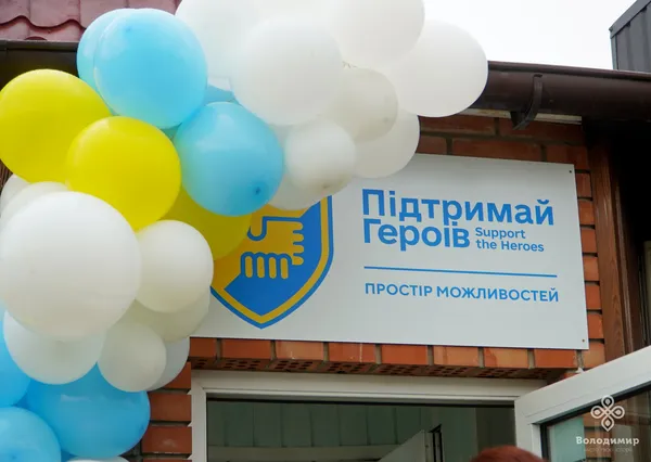 «Підтримай Героя»: на Волині відкрили новий простір для допомоги захисникам України (фото)