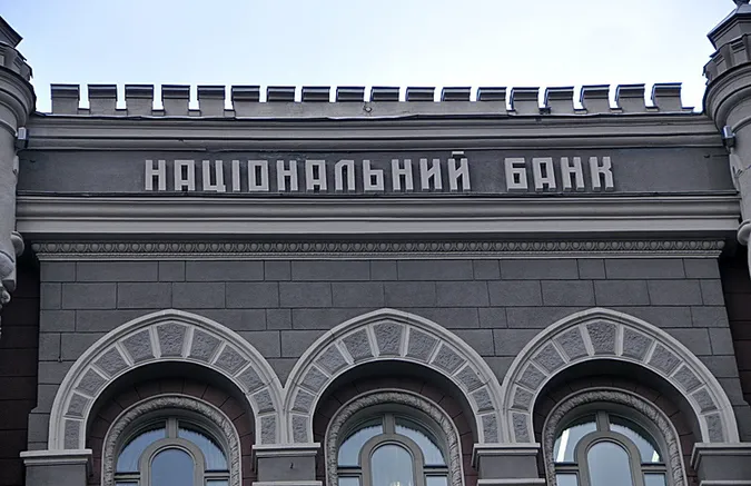 Що означає зниження облікової ставки НБУ: думка експертів