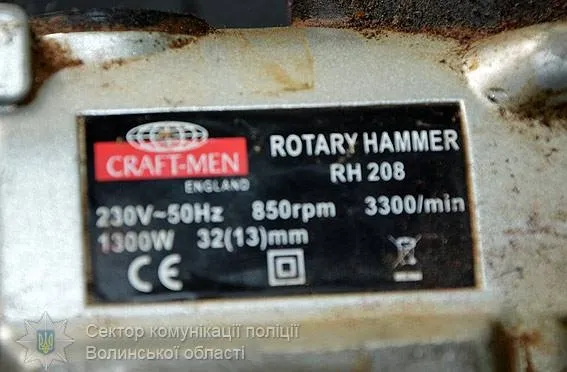 Луцька поліція шукає власників вкрадених речей (фото)