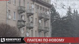 Лучани платитимуть за тепло цілий рік: скільки та чому  (відео)