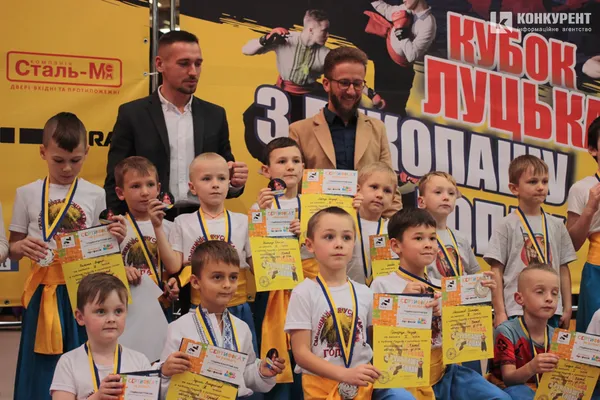 Майже три сотні учасників змагалися за кубок