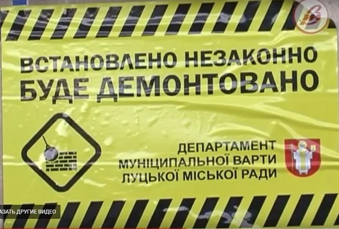 У Луцьку підприємці Старого ринку чергують біля контейнерів (відео)