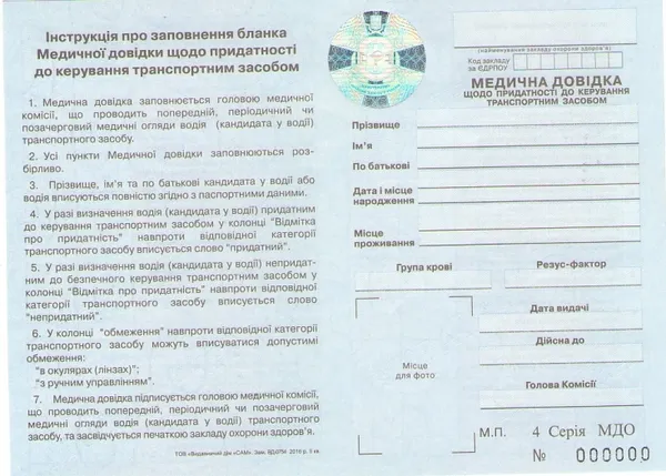 «У Луцьку буде новий сервісний центр МВС», – заступник директора Регіонального сервісного центру у Волинській області
