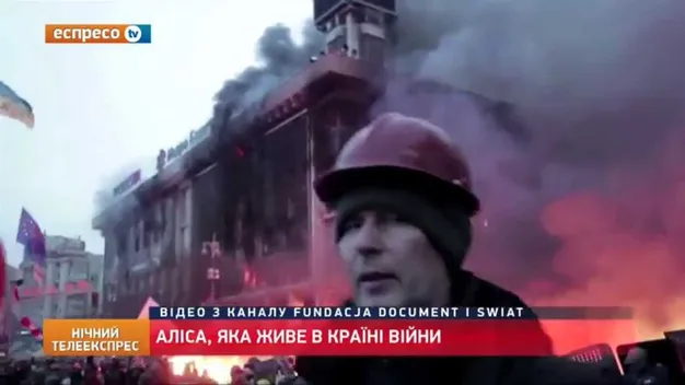 Лучан кличуть на перегляд фільму «Аліса в країні війни»