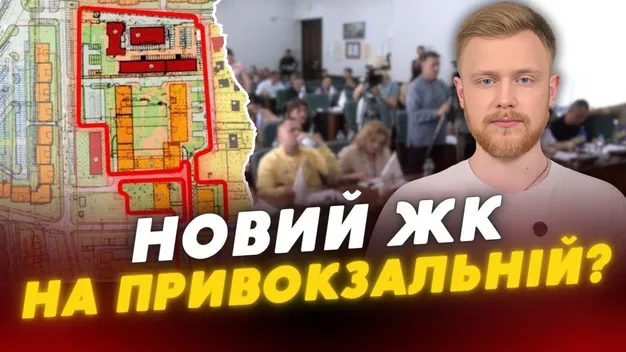 На місці колишнього ПАККО у Луцьку може вирости великий ЖК, але є нюанс (фото)