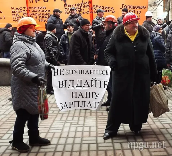 «Копняк» волинських гірників інвестору від Міненерго
