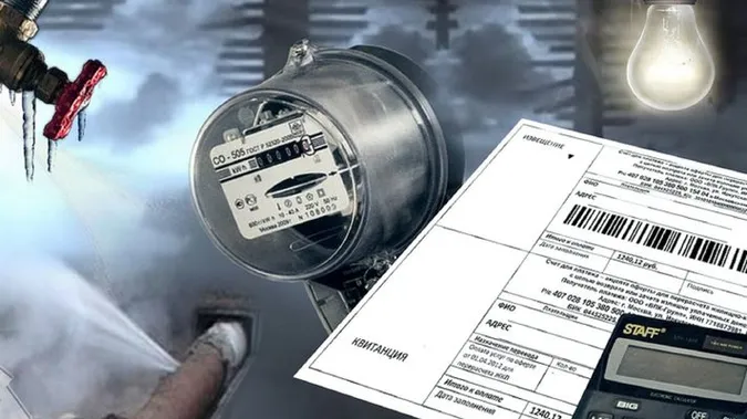 Уряд зменшив соціальні норми за послуги ЖКГ: інфографіка