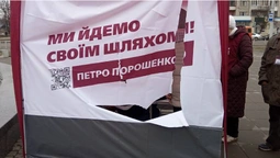 Напад на агітнамет у Луцьку: за справу взялася поліція (фото)