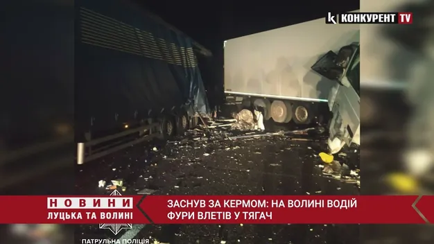 Фура в'їхала в тягач: деталі нічної ДТП на Волині (фото, відео)