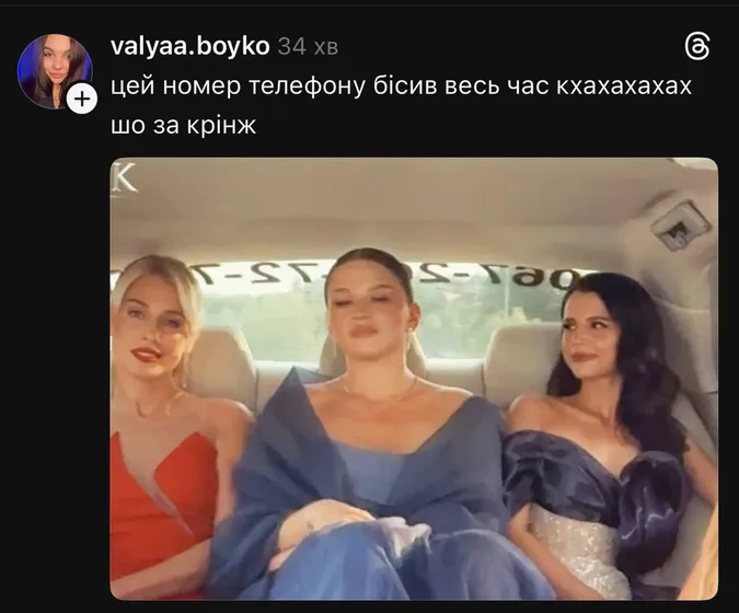 Мережу розірвали меми з «Холостяка» (фото)