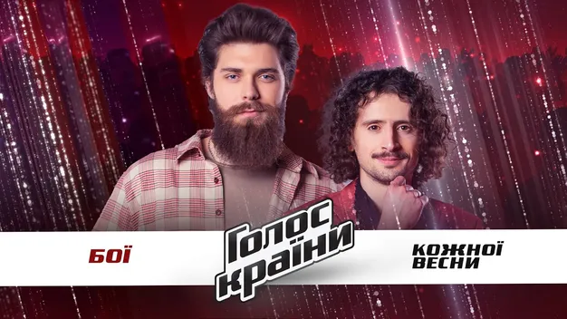 Лучанина «вкрали» на «Голосі», але це його не врятувало