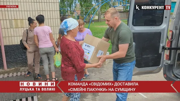 Луцькі волонтери подолали 800 кілометрів за день, щоб допомогти людям (відео)