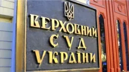 Верховний Суд став на бік «Конкурента» у справі проти Луцького комбінату шкільного харчування