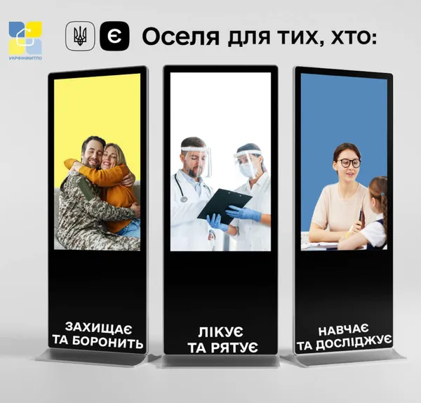 єОселя: луцький забудовник пояснив, як отримати від держави гроші на житло (відео)
