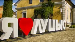 Vox Dei: особливі місця у Луцьку