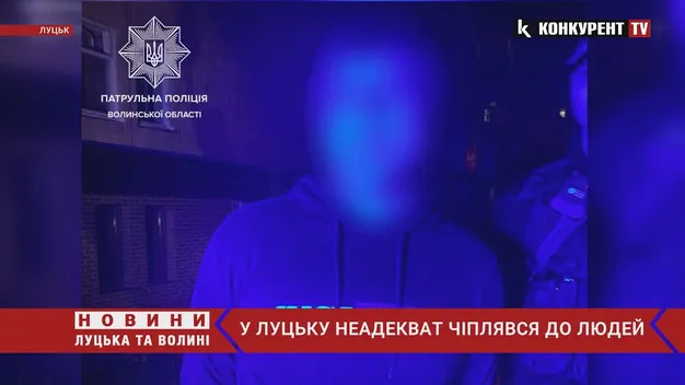 Мав наркотики: у центрі Луцька неадекват чіплявся до людей (фото)