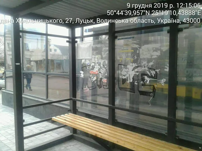 Луцькі муніципали знайшли порушення на зупинках громадського транспорту (фото)