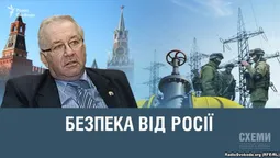 Фірма з російським корінням охороняє "Укртрансгаз" на Волині