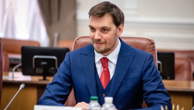 Гончарук: «Команда Зеленського  хоче мати керований Нацбанк»