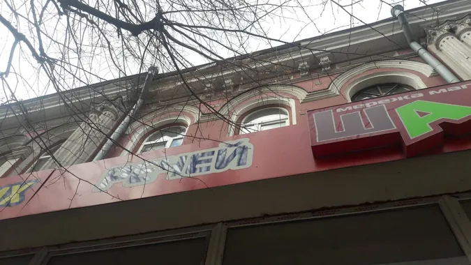 У центрі Луцька через сильний вітер осипається будинок (фото)