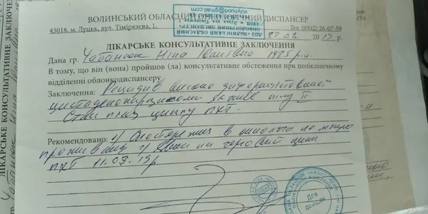 Волинян просять допомогти молодій мамі побороти рак