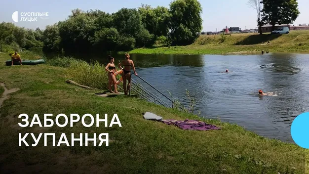Через кишкову паличку на двох пляжах Луцька заборонили купатися (відео)