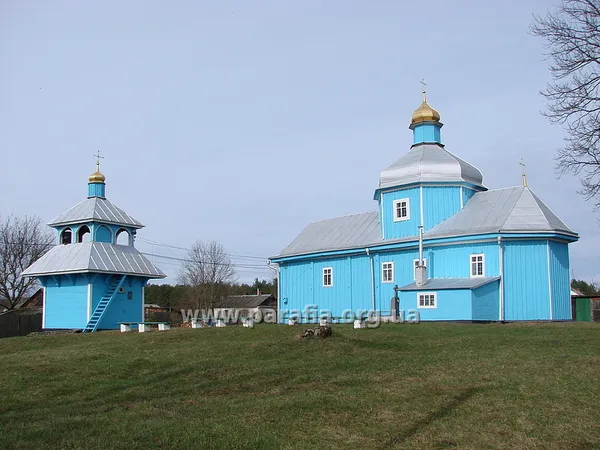 Оконський храм у наш час
