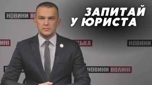 Не з'явився за повісткою, переведення у військову частину та пільги на податки: запитай в юриста (відео)