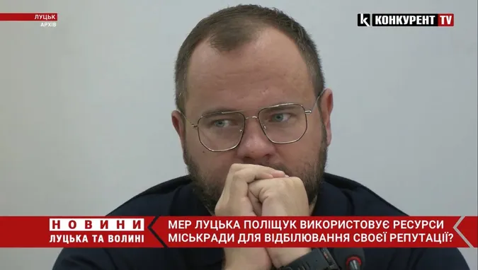 ❗Скандальний мер Луцька Поліщук використовує ресурси міськради для відбілювання своєї репутації (відео)