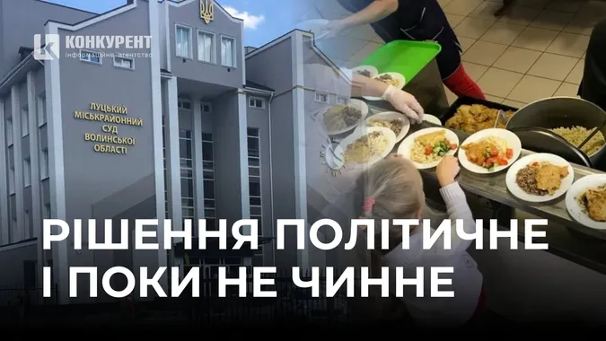 «Рішення суду – політичне і ще не чинне»: депутат Луцькради Лучик відповів на закиди про «брехню»