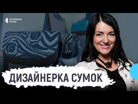 Замовляють навіть з-за кордону: як лучанка створює унікальні шкіряні сумки (відео)