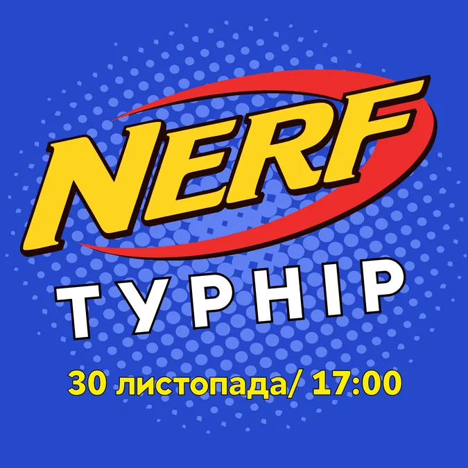 У «Промені» влаштовують масштабне змагання для дітей*