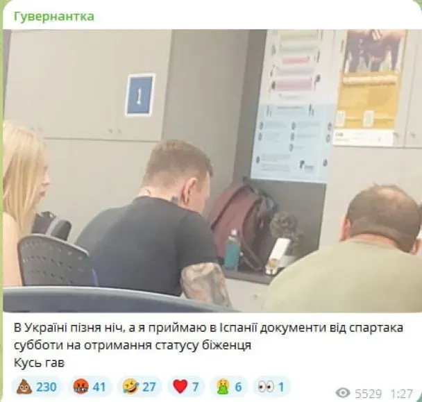 Спартак Суббота незаконно виїхав з України, – ЗМІ
