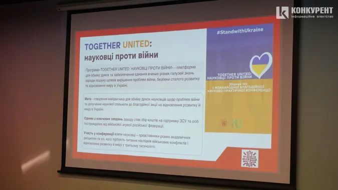 Ініціативи єднають: у Луцьку розповіли про успішні проекти (фото)