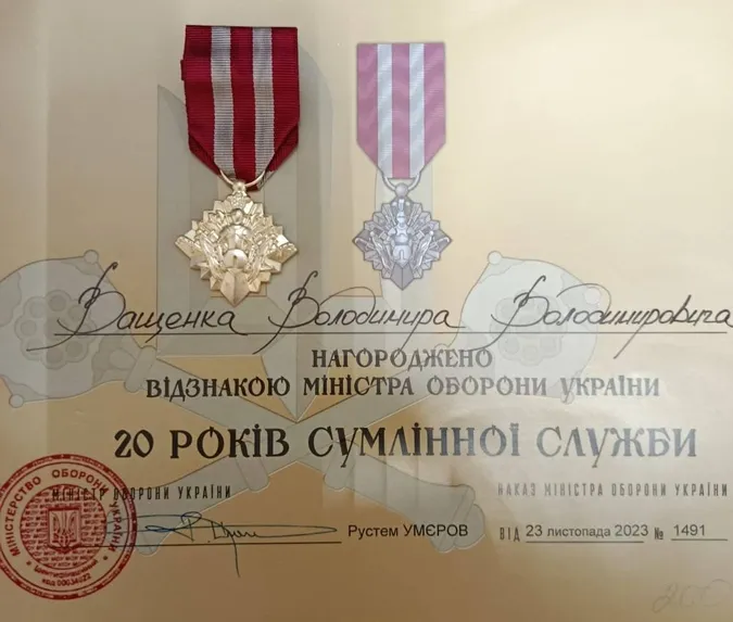 Дружині полеглого захисника з Володимира передали відзнаку Міноборони